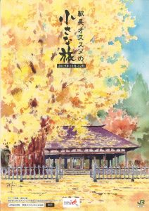 福島県喜多方市の長床を透明水彩とアクリルで描いたイラストレーション。作は仙台在住イラストレーター古山拓。